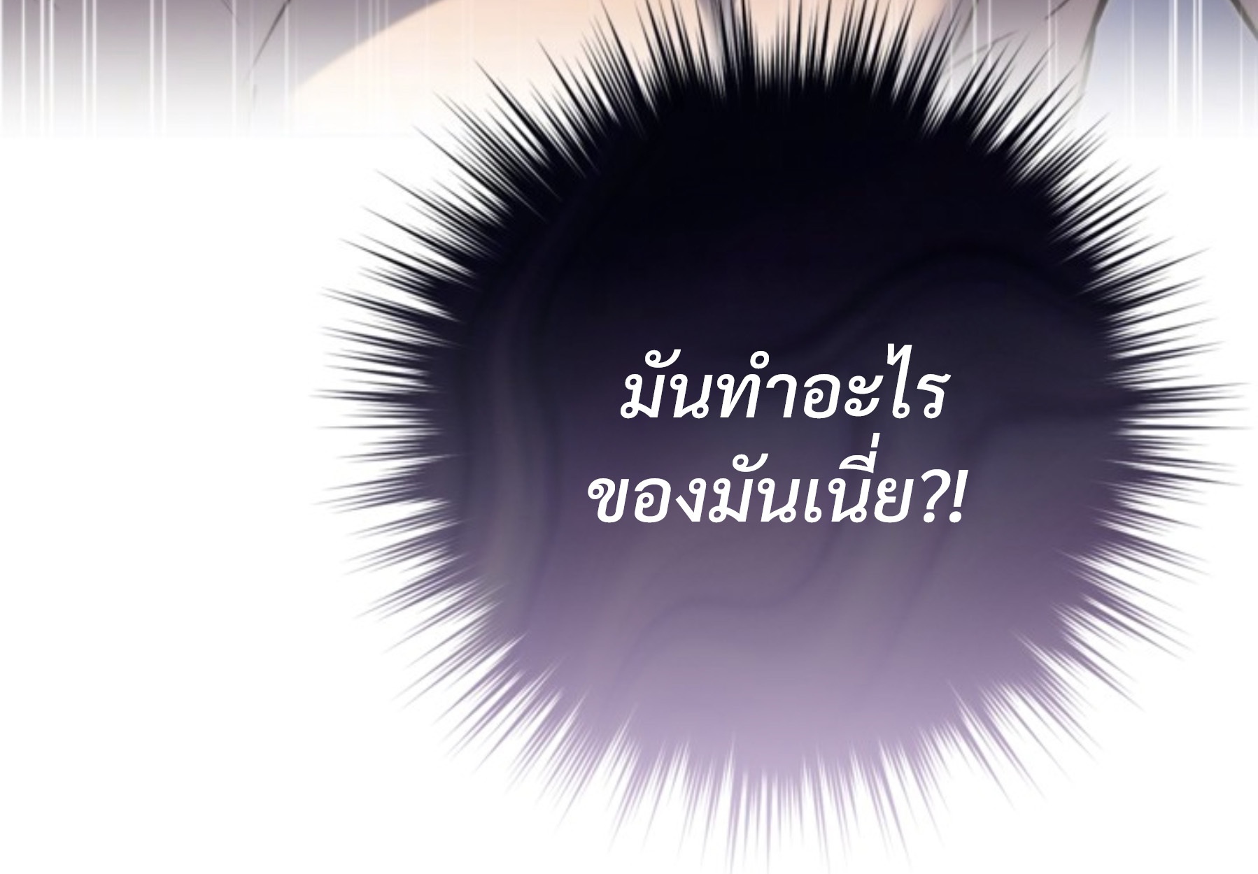 หน้า 122